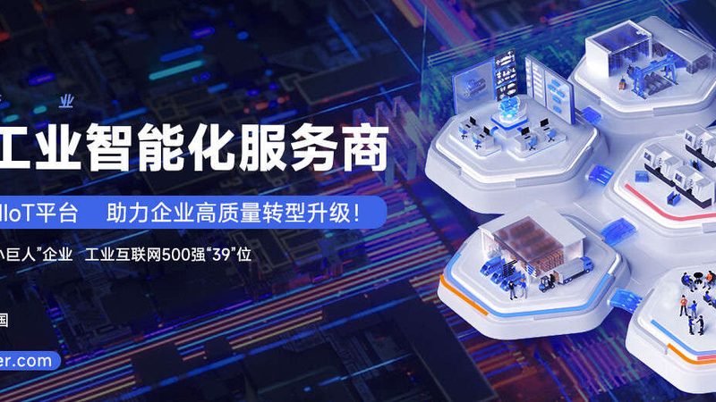 设备改造类型批发供应商