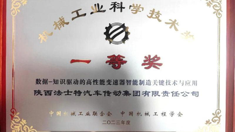数控刀具：精密加工的“利刃”**